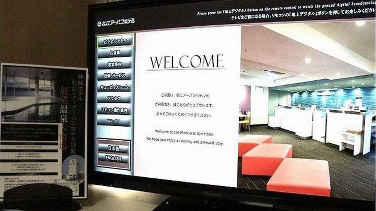 Matsue Urban Hotel Exterior foto